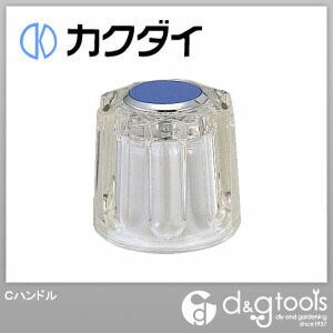 Cハンドル 9065 1