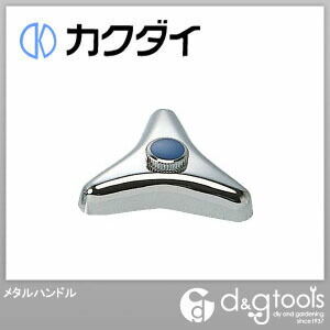 メタルハンドル 9068 1
