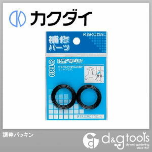 調整パッキン 9189 1点