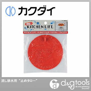 180/186mm兼用 流し台排水栓フタ