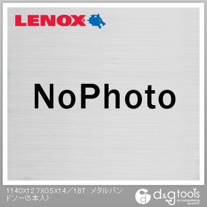 メタルバンドソー 1140X12.7X0.5X14/18 5本