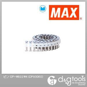 プラシート連結釘 2段コンクリートピン