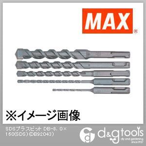 SDSプラスビット DB-8.0×160 DB92043 1