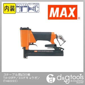 TA-20FP/222Fキュウオン ステープル用エアネイラ TA92222 1台
