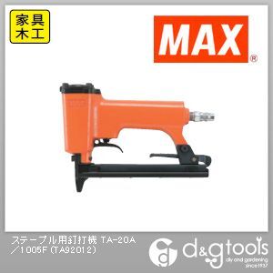 TA-20A/1005F ステープル用エアネイラ TA92012 1台