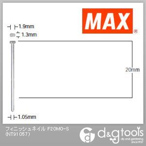 フィニッシュネイル(仕上釘) F20M0(ステンレス) NT91057 3000本