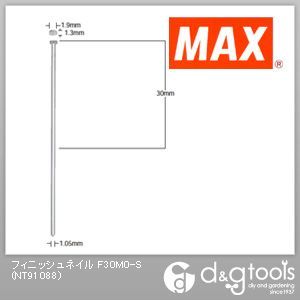 マックス フィニッシュネイル(ステンレス) F30M0-S 3000本