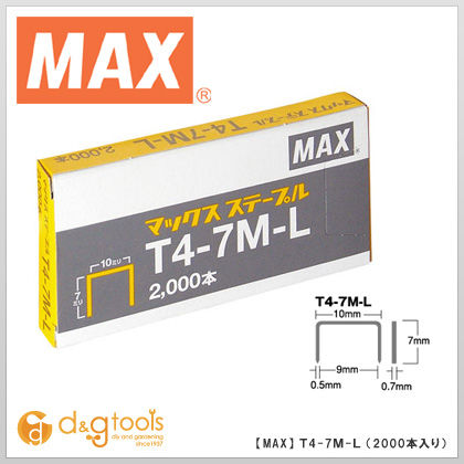 7mm T4-7M-L 2000本