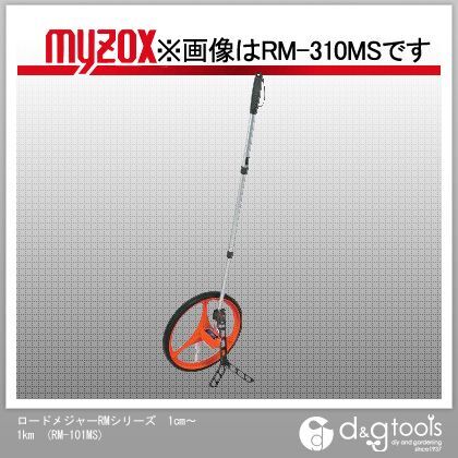 ロードメジャーRMシリーズ1cm~1kmウォーキングメジャーロードメジャーカウントメジャー RM-101MS 1