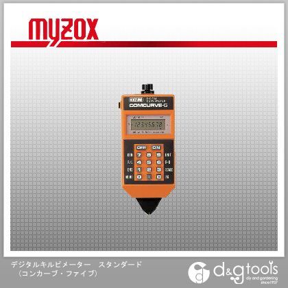 デジタルキルビメータースタンダード コンカーブ・ファイブ 1