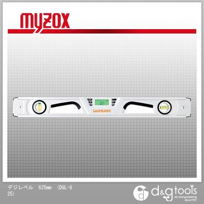 デジレベル625mm DGL-625 1