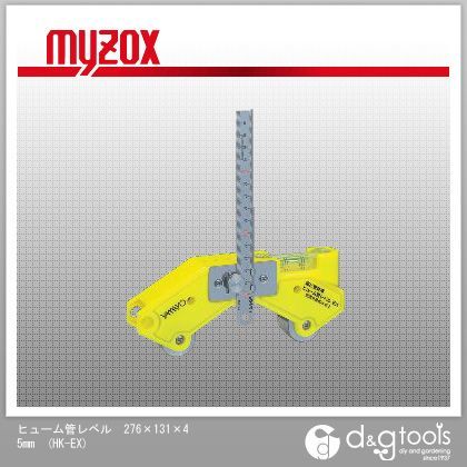 HK-EX