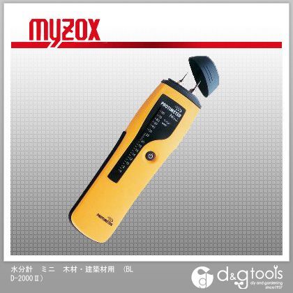 水分計ミニ木材・建築材用 BLD-2000II 1