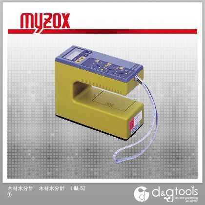 木材水分計木材水分計 HM-520 1