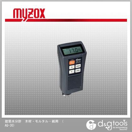 建築水分計木材・モルタル・紙用 AQ-30 1