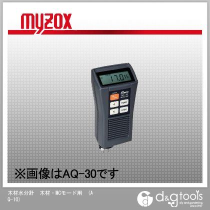 木材水分計木材・MCモード用 AQ-10 1