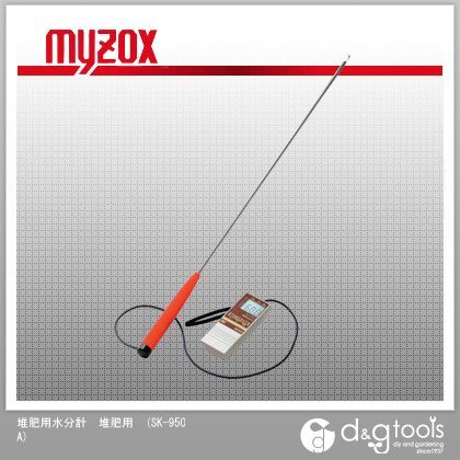 堆肥用水分計堆肥用 SK-950A 1