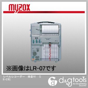レベルレコーダー検査付 LR-07K 1