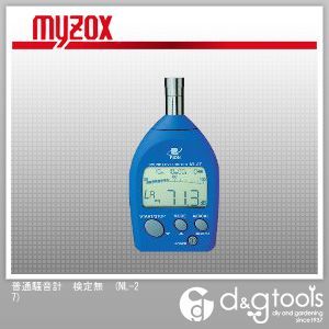 普通騒音計検定付