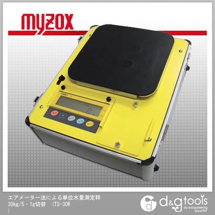 エアメーター法による単位水量測定秤30Kg/5・1g切替 TS-30K 1