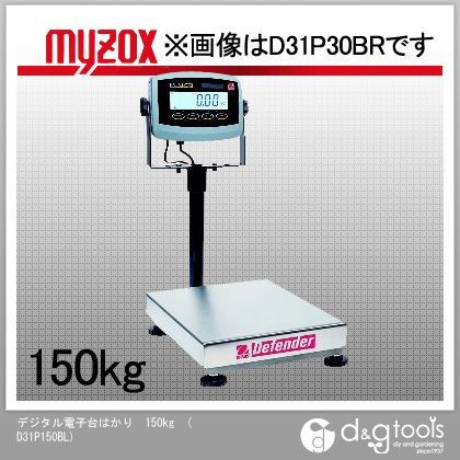 デジタル電子台はかり150kg D31P150BL 1