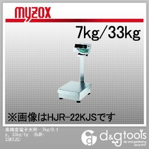 高精度電子天秤7kg/0.1g、33kg/1g HJR-33KTJS 1