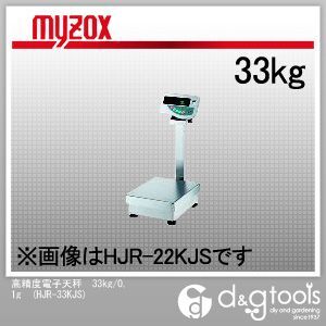 高精度電子天秤33kg/0.1g HJR-33KJS 1