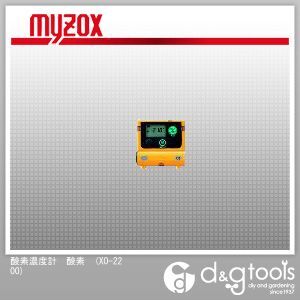 酸素濃度計酸素 XO-2200 1