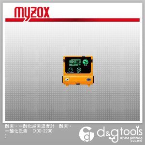 酸素・一酸化炭素濃度計酸素・一酸化炭素 XOC-2200 1