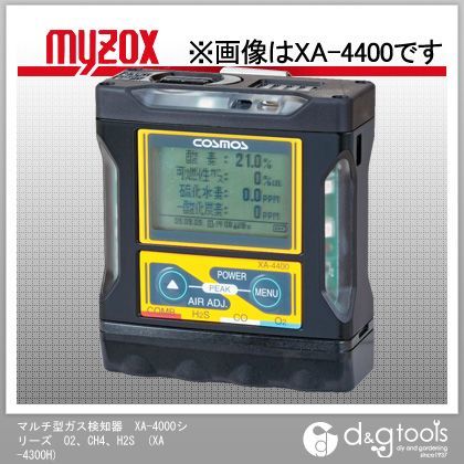 マルチ型ガス検知器XA-4000シリーズO2、CH4、H2S XA-4300H 1