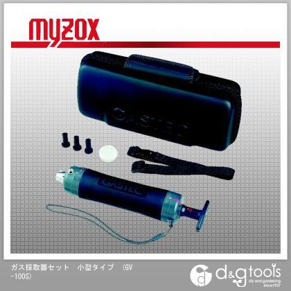 ガス採取器セット小型タイプ GV-100S 1