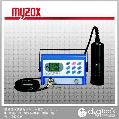 簡易排水試験セット水質チェッカpH、水温、DO、電気伝導率、濁度、塩分 WQC-22A 1