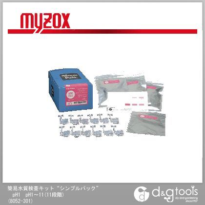 簡易水質検査キット シンプルパック pH1pH1~11(11段階) 8052-301 1