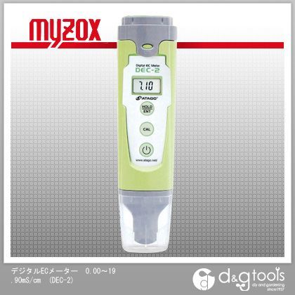 デジタルECメーター0.00~19.90mS/cm DEC-2 1