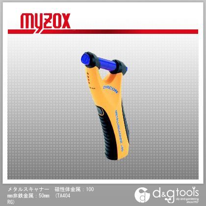メタルスキャナー磁性体金属:100mm非鉄金属:50mm TA404RG 1