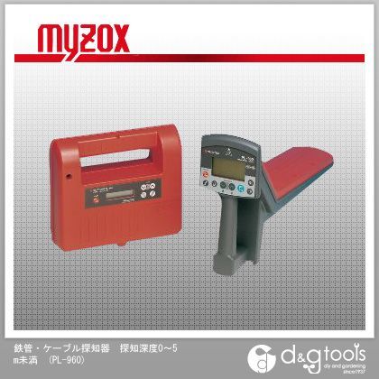 鉄管・ケーブル探知器探知深度0~5m未満 PL-960 1