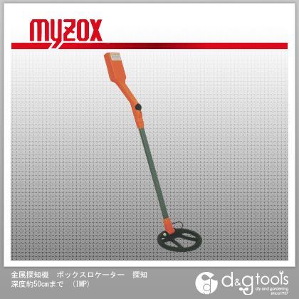 金属探知機ボックスロケーター探知深度約50cmまで IMP 1