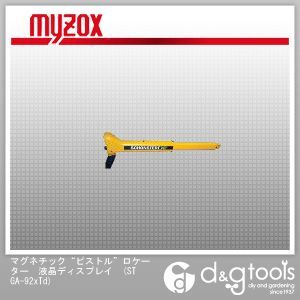 マグネチック ピストル ロケーター液晶ディスプレイ STGA-92xTd 1