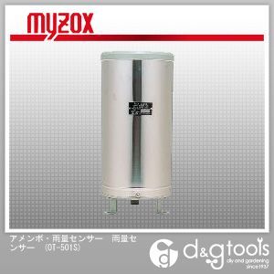 アメンボ・雨量センサー雨量センサー OT-501S 1