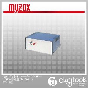 地すべり計レコーダーシステムブザー警報器/AC100V OT-1412 1