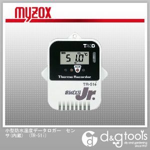 小型防水温度データロガーセンサ(内蔵) TR-51i 1
