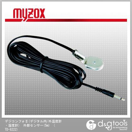 デジコンフォII(デジタル内/外温度計・湿度計)外部センサー(5m) TD-8222 1