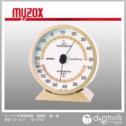 スーパーEX高品質温・湿度計温・湿度計(ゴールド) EX-2718 1