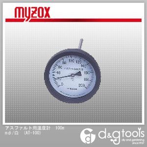 アスファルト用温度計100mmφ/白 AT-100 1
