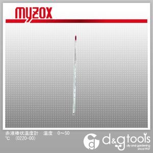 赤液棒状温度計温度0~50℃ 0220-00 1