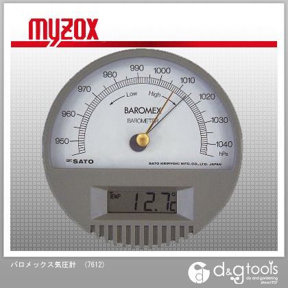 バロメックス気圧計 7612 1