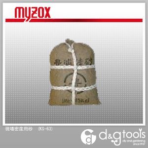 現場密度用砂 KS-63 1