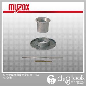 公団型現場密度測定装置 SS-S-268 1