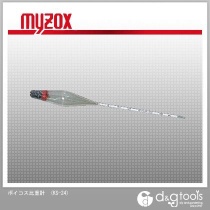 ボイコス比重計