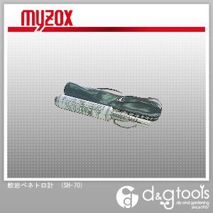 軟岩ペネトロ計 SH-70 1